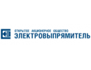 Электровыпрямитель